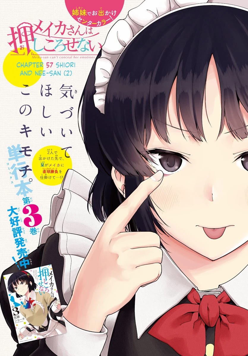 Meika-san Can't Conceal Her Emotions Chapter 57 page 1 - Chapter 57: Shiori and Nee-san (2)