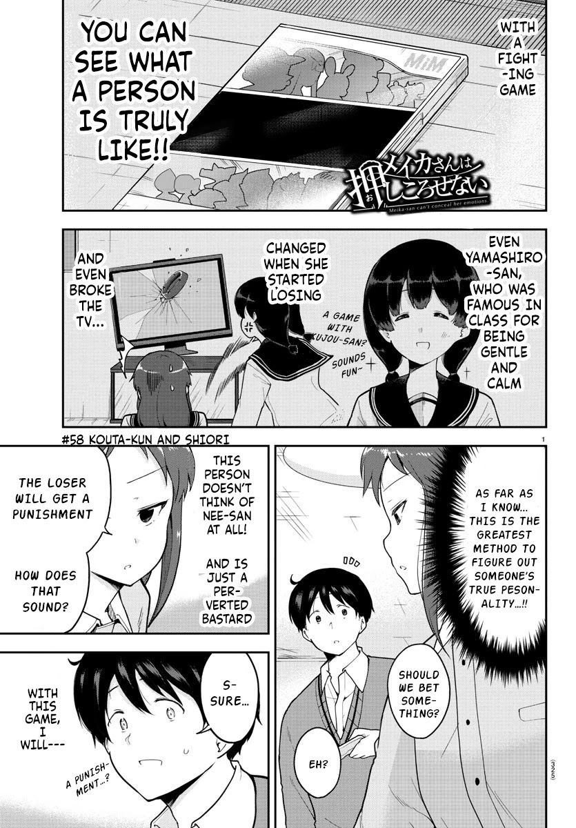 Meika-san Can't Conceal Her Emotions Chapter 58 page 1 - Chapter 58: kouta and shiori