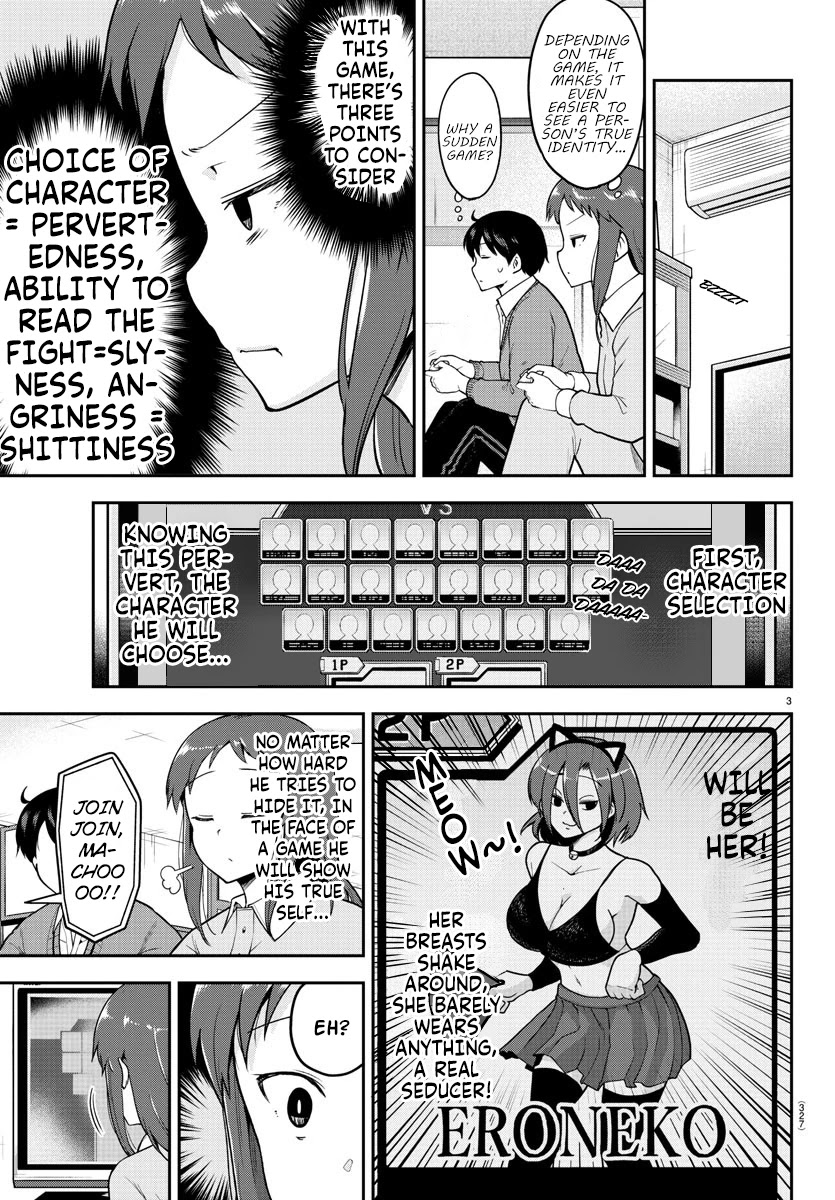 Meika-san Can't Conceal Her Emotions Chapter 58 page 3 - Chapter 58: kouta and shiori