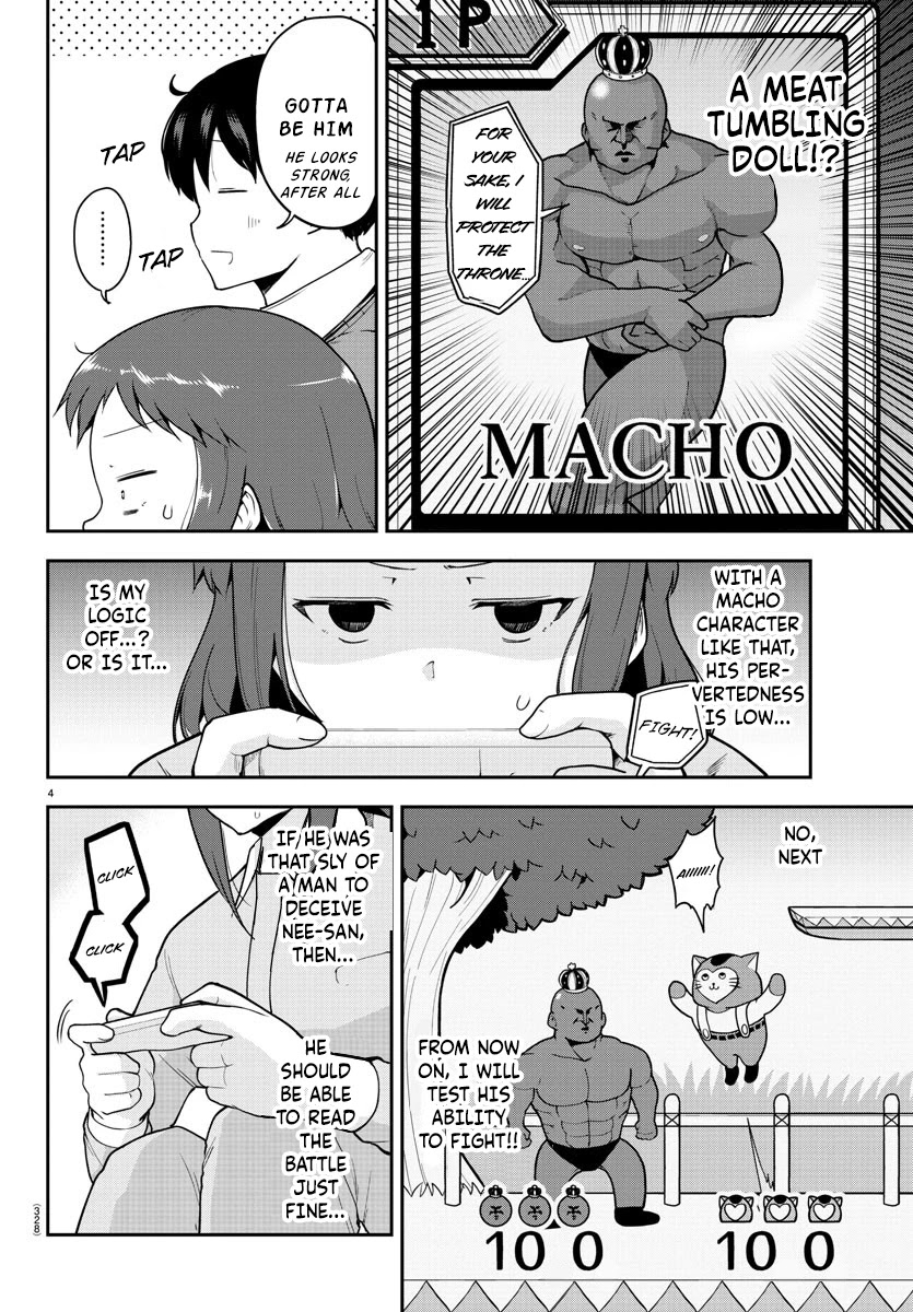 Meika-san Can't Conceal Her Emotions Chapter 58 page 4 - Chapter 58: kouta and shiori