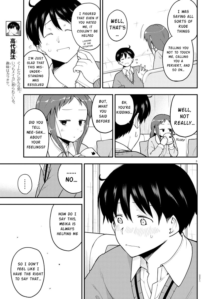 Meika-san Can't Conceal Her Emotions Chapter 59 page 3 - Chapter 59: Kouta-kun and Shiori 2