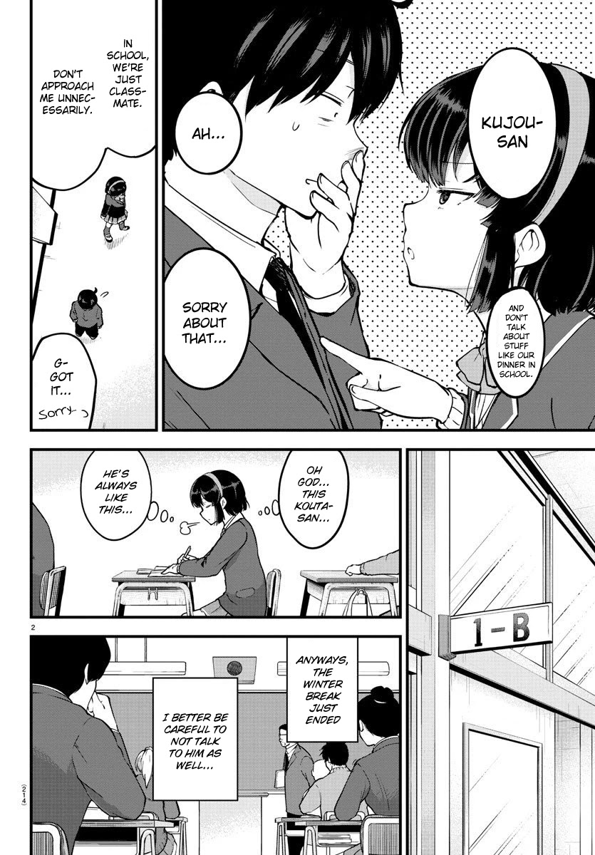 Meika-san Can't Conceal Her Emotions Chapter 6 page 2 - Chapter 6: Meika-san and School