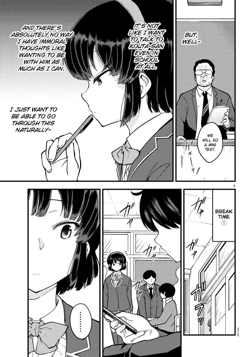 Meika-san Can't Conceal Her Emotions Chapter 6 page 3 - Chapter 6: Meika-san and School