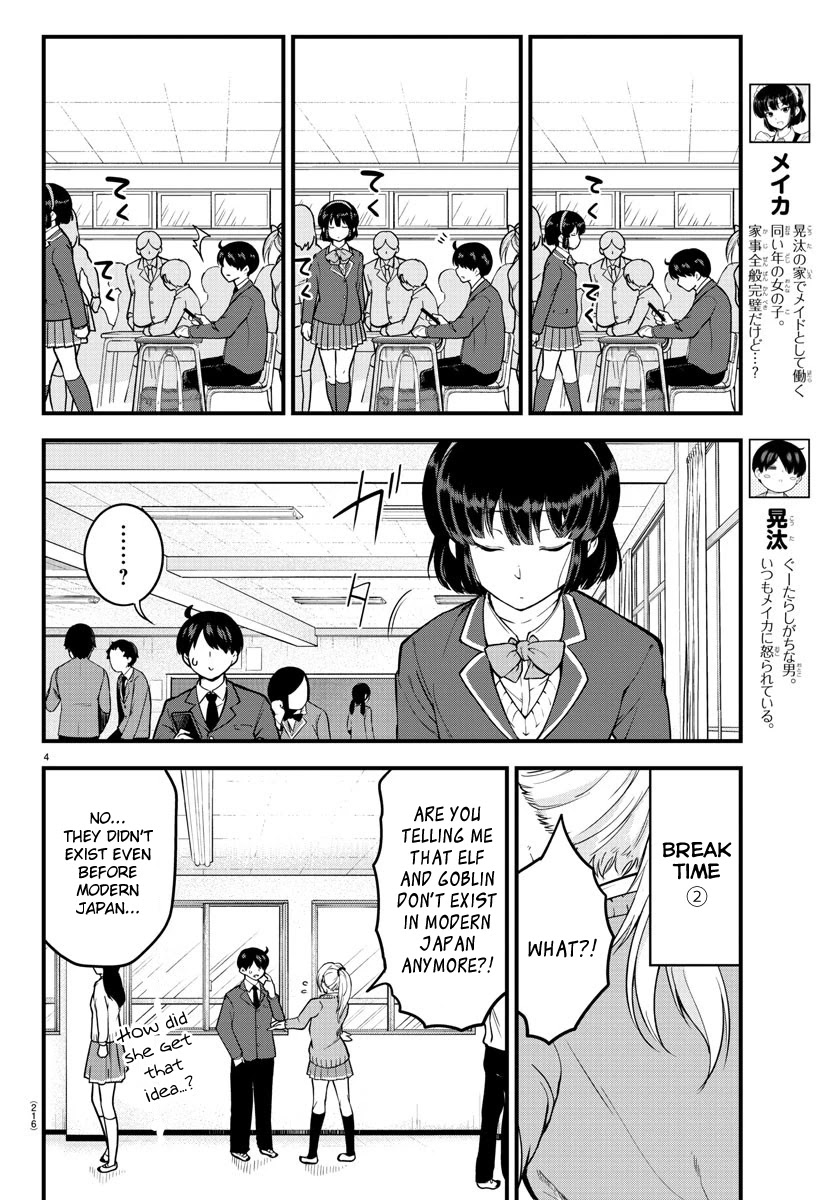 Meika-san Can't Conceal Her Emotions Chapter 6 page 4 - Chapter 6: Meika-san and School