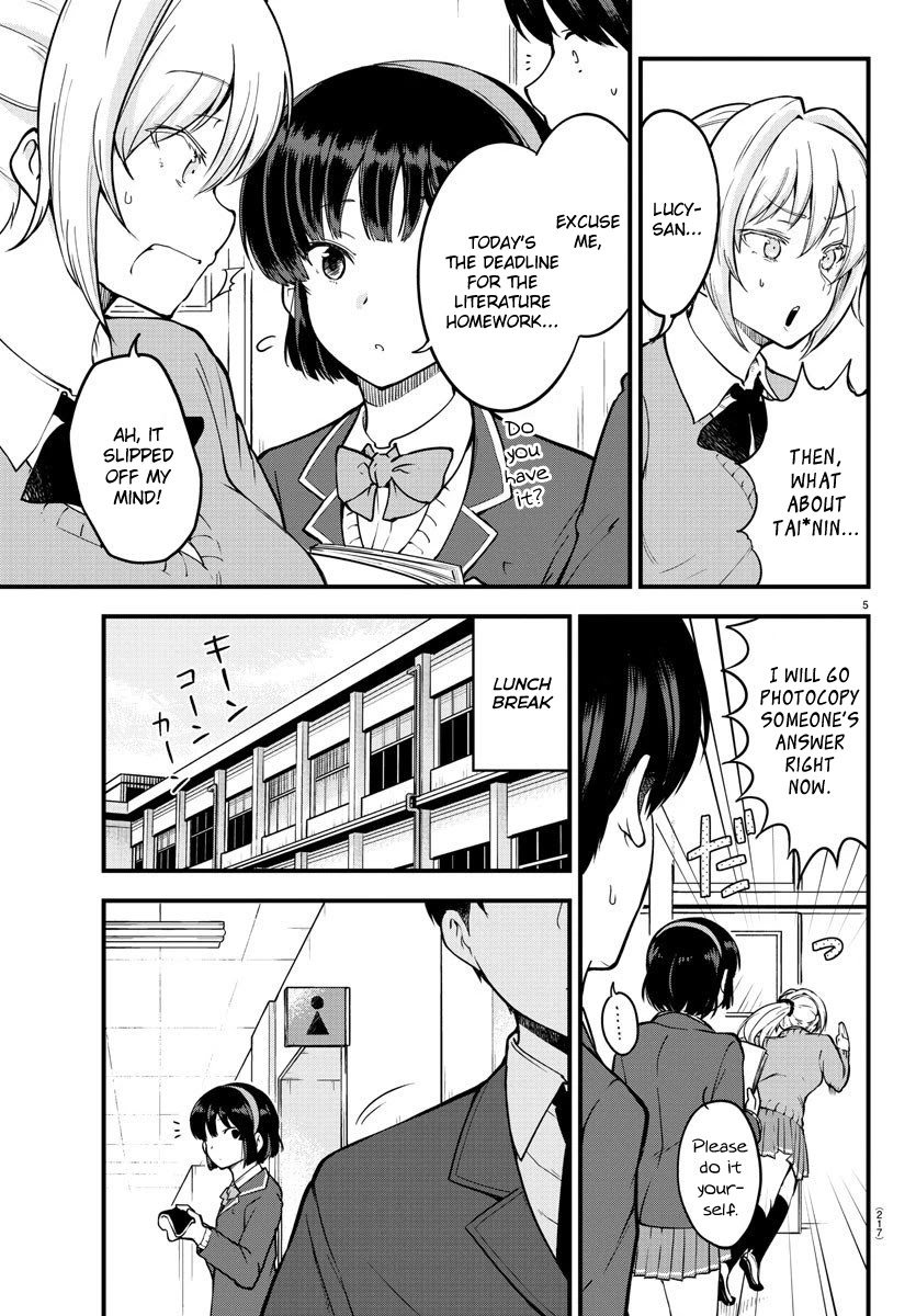 Meika-san Can't Conceal Her Emotions Chapter 6 page 5 - Chapter 6: Meika-san and School