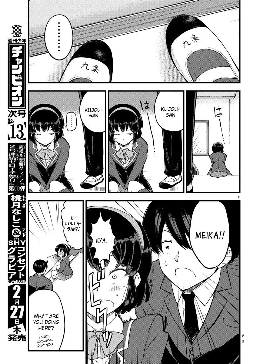 Meika-san Can't Conceal Her Emotions Chapter 6 page 7 - Chapter 6: Meika-san and School