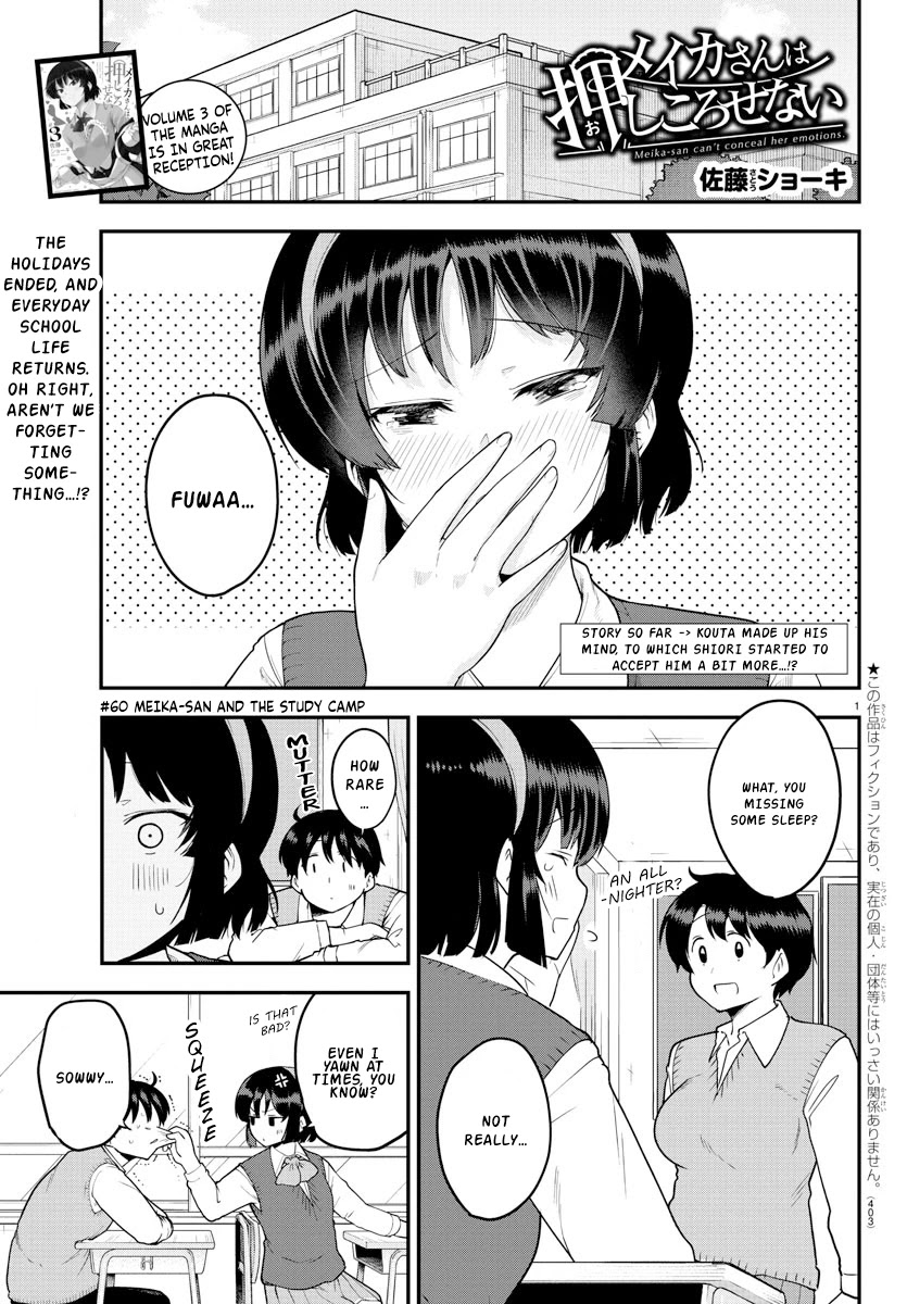 Meika-san Can't Conceal Her Emotions Chapter 60 page 1 - Chapter 60: Meika-san and the Study Camp