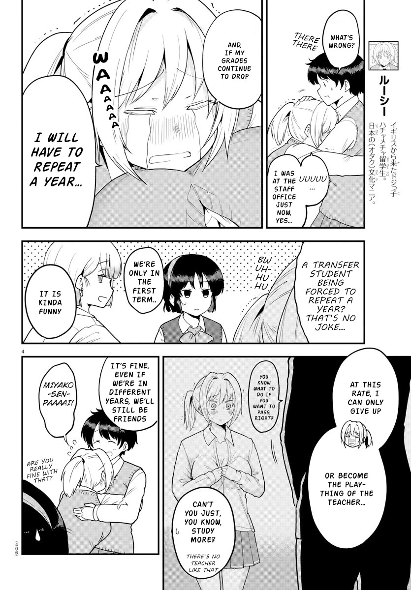Meika-san Can't Conceal Her Emotions Chapter 60 page 4 - Chapter 60: Meika-san and the Study Camp