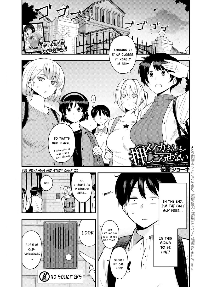 Meika-san Can't Conceal Her Emotions Chapter 61 page 1 - Chapter 61: Meika-san and Study Camp (2)