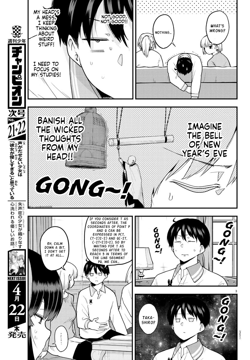Meika-san Can't Conceal Her Emotions Chapter 62 page 3 - Chapter 62: Meika-san and Study Group (3)
