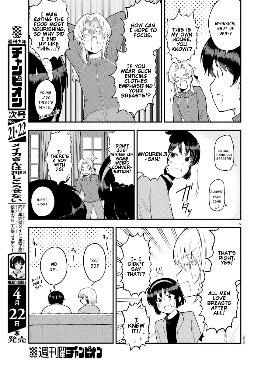 Meika-san Can't Conceal Her Emotions Chapter 62 page 5 - Chapter 62: Meika-san and Study Group (3)