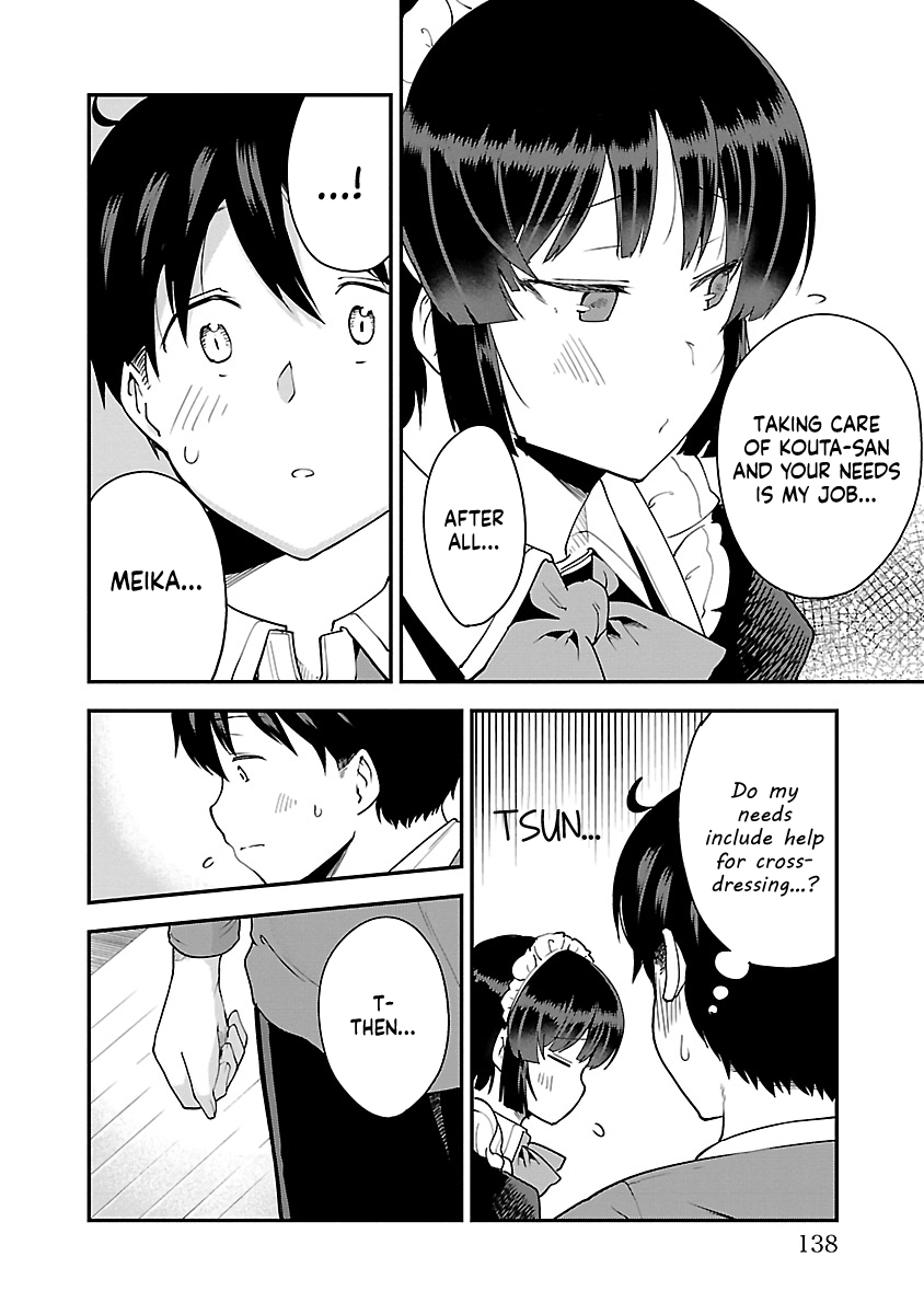 Meika-san Can't Conceal Her Emotions Chapter 63.1 page 4 - Chapter 63.1: Special Chapter: After the Festival