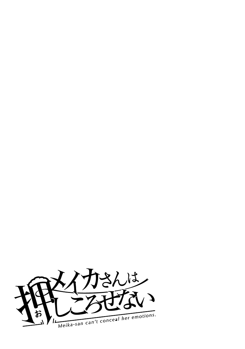 Meika-san Can't Conceal Her Emotions Chapter 63.1 page 7 - Chapter 63.1: Special Chapter: After the Festival