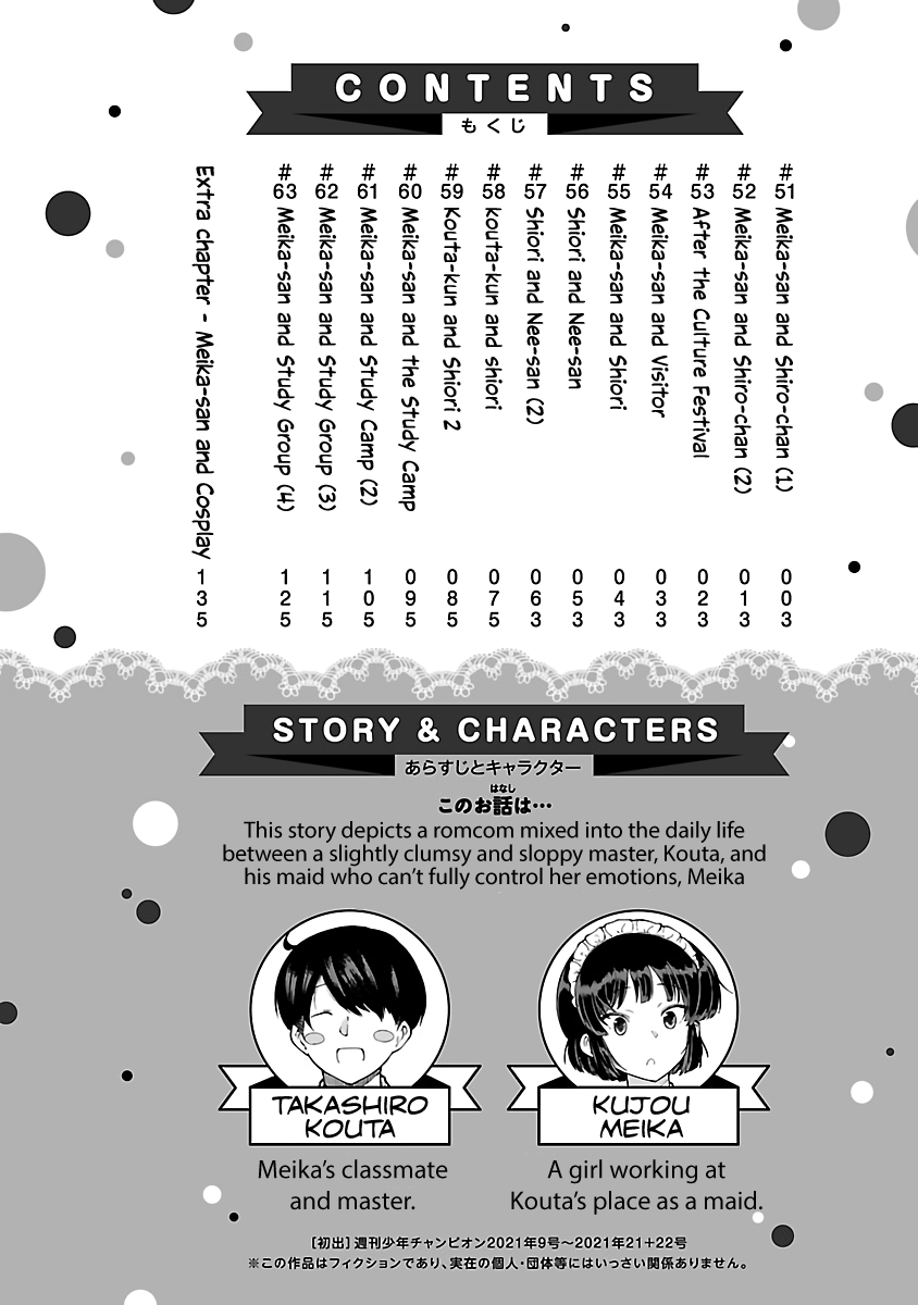 Meika-san Can't Conceal Her Emotions Chapter 63.2 page 4 - Chapter 63.2: Volume 5 extras