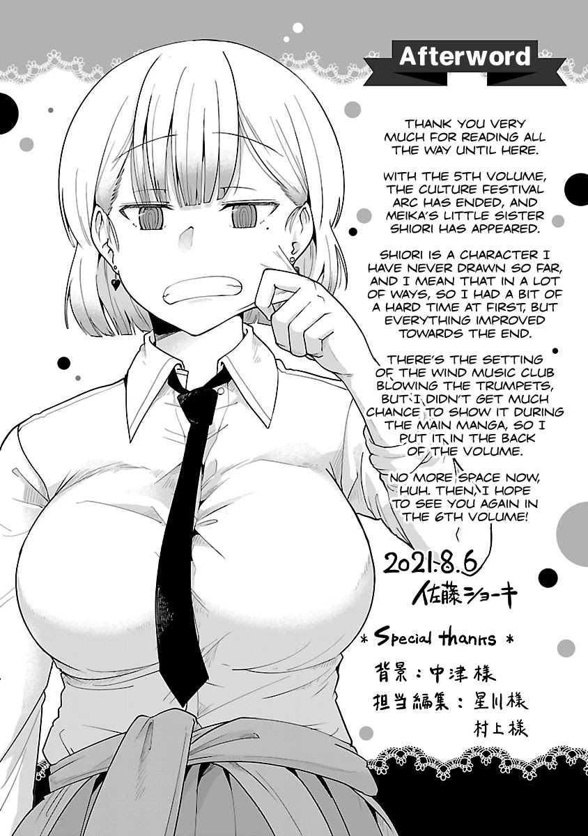 Meika-san Can't Conceal Her Emotions Chapter 63.2 page 5 - Chapter 63.2: Volume 5 extras