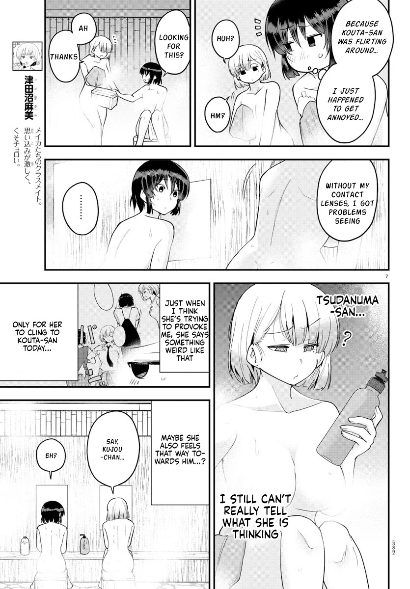 Meika-san Can't Conceal Her Emotions Chapter 63 page 6 - Chapter 63: Meika-san and Study Group (4)