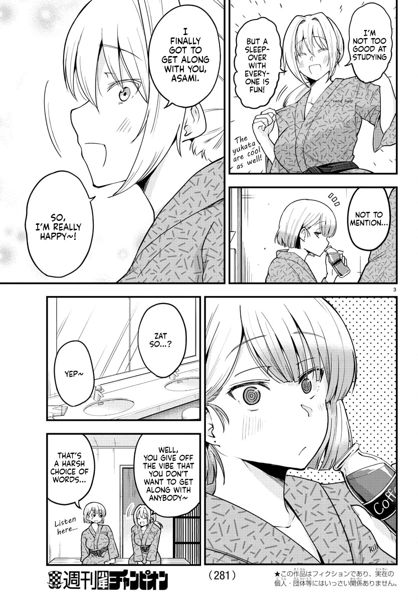 Meika-san Can't Conceal Her Emotions Chapter 64 page 3 - Chapter 64: Meika-san and Study Group (5)