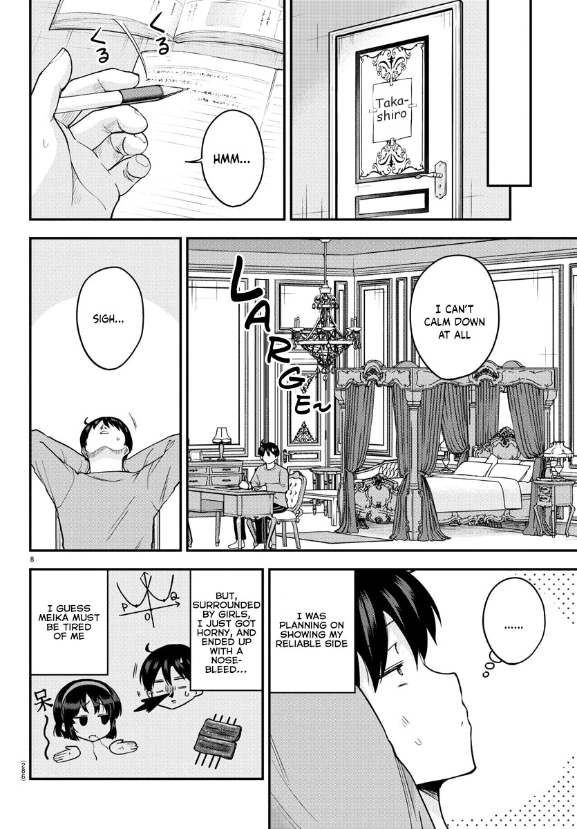 Meika-san Can't Conceal Her Emotions Chapter 64 page 8 - Chapter 64: Meika-san and Study Group (5)