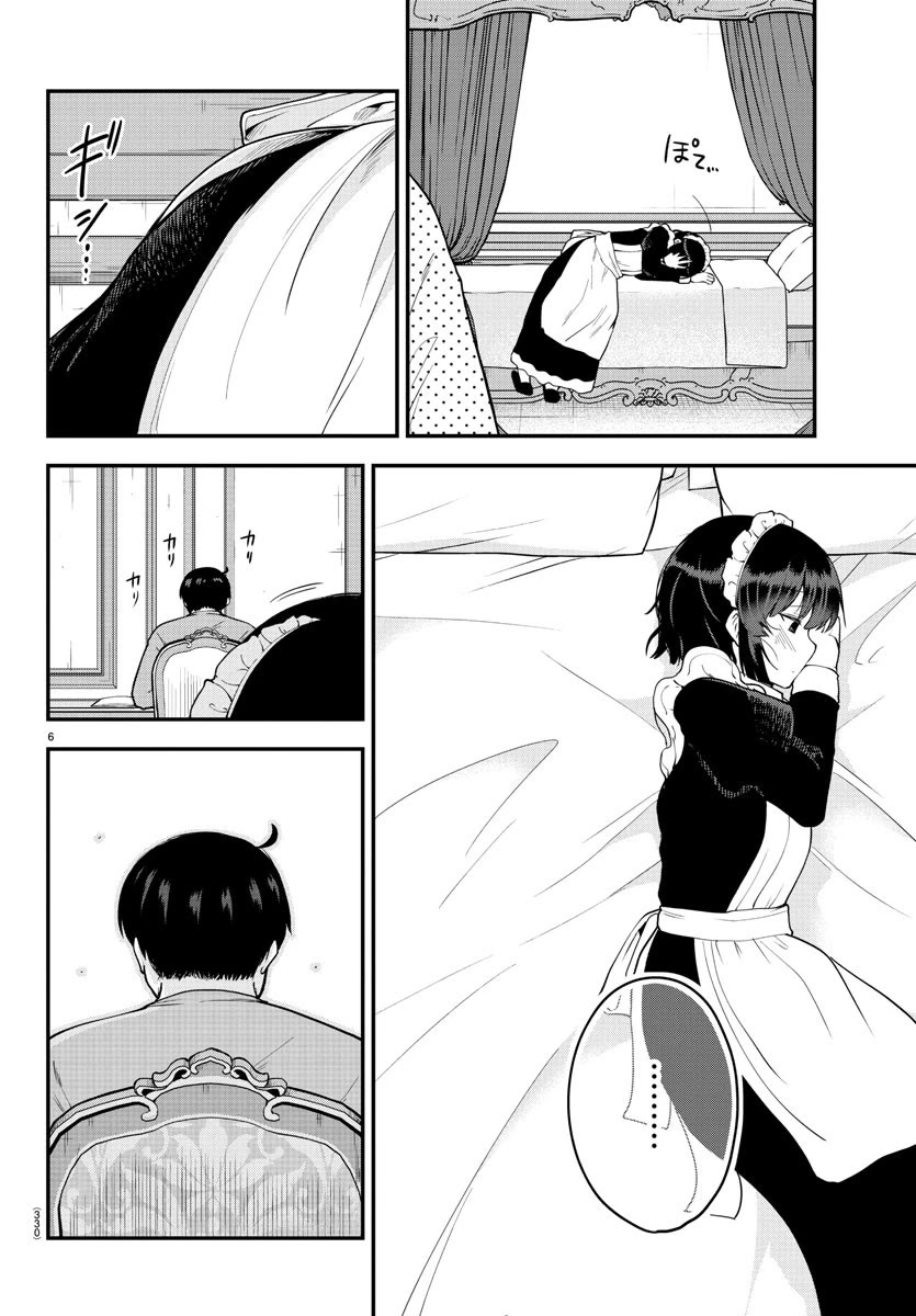 Meika-san Can't Conceal Her Emotions Chapter 65 page 6 - Chapter 65: Meika-san and Study Group (6)