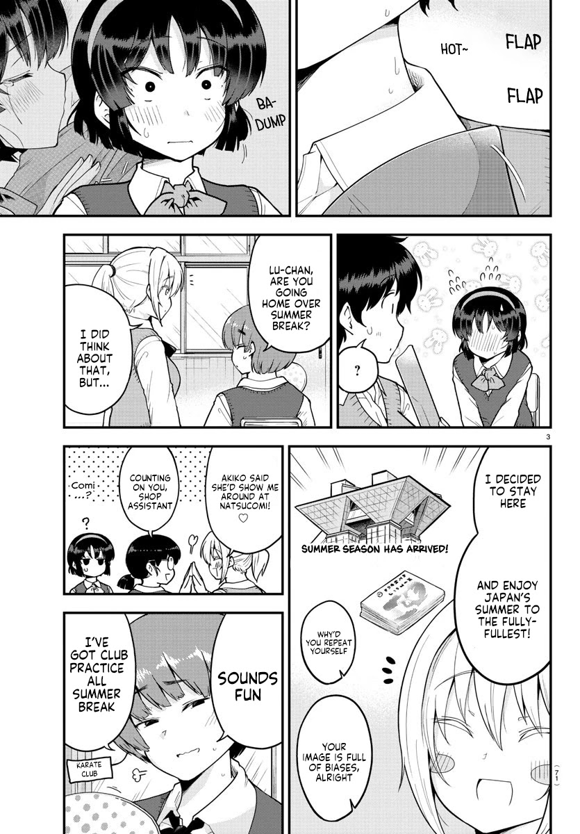 Meika-san Can't Conceal Her Emotions Chapter 67 page 3 - Chapter 67: Meika-san and Summer Plans
