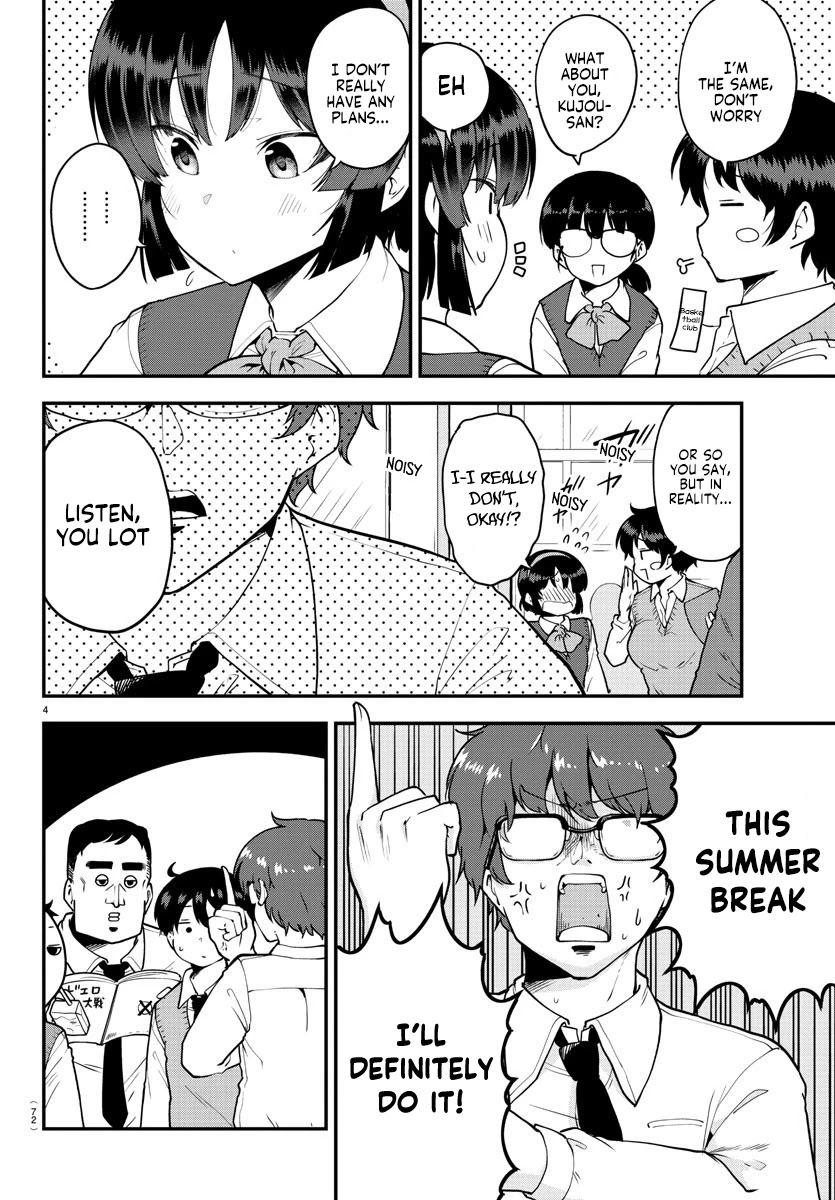 Meika-san Can't Conceal Her Emotions Chapter 67 page 4 - Chapter 67: Meika-san and Summer Plans