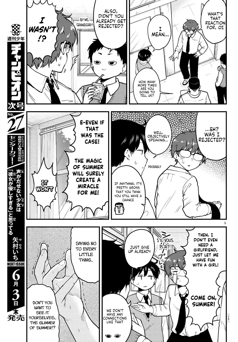 Meika-san Can't Conceal Her Emotions Chapter 67 page 5 - Chapter 67: Meika-san and Summer Plans