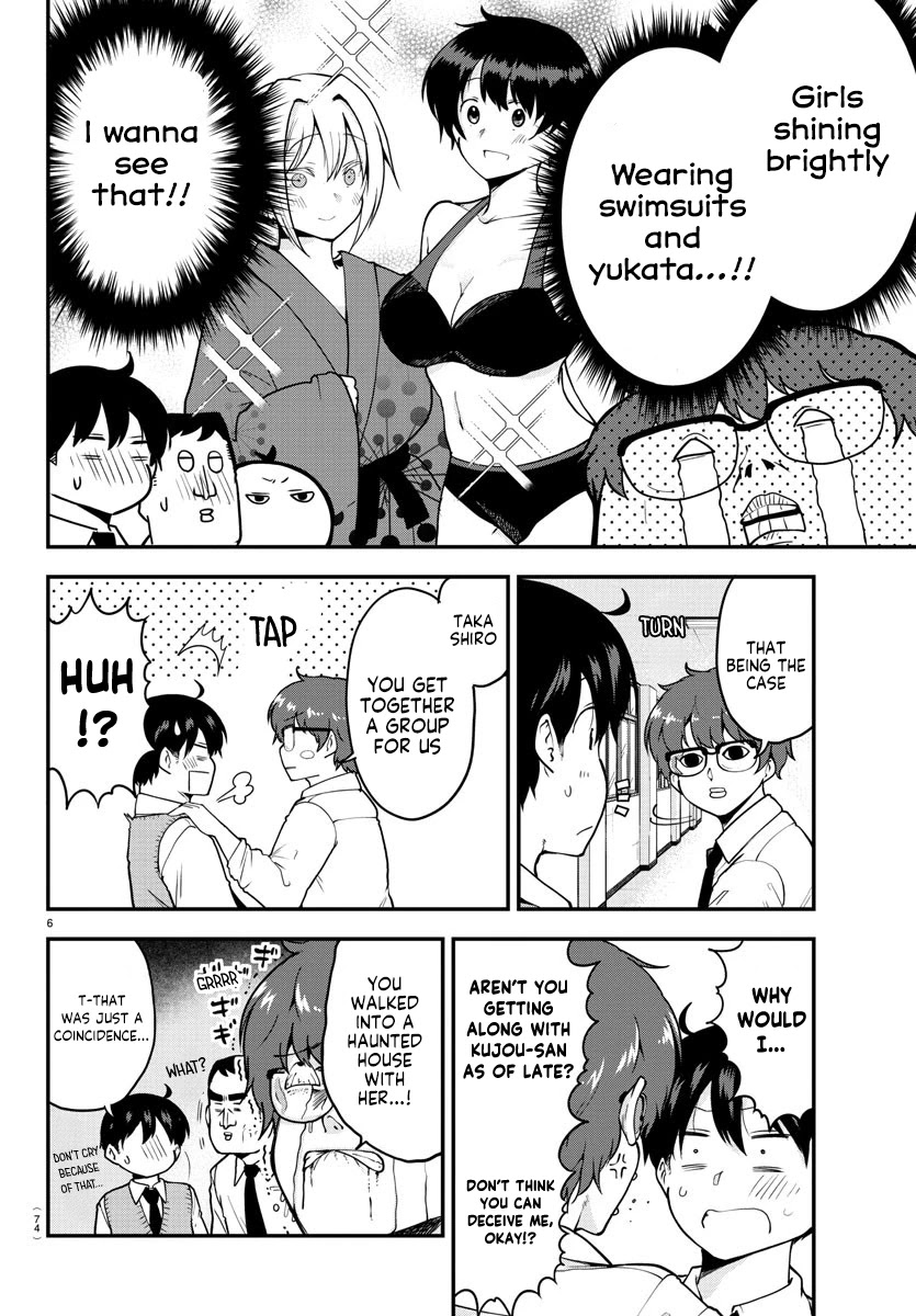 Meika-san Can't Conceal Her Emotions Chapter 67 page 6 - Chapter 67: Meika-san and Summer Plans