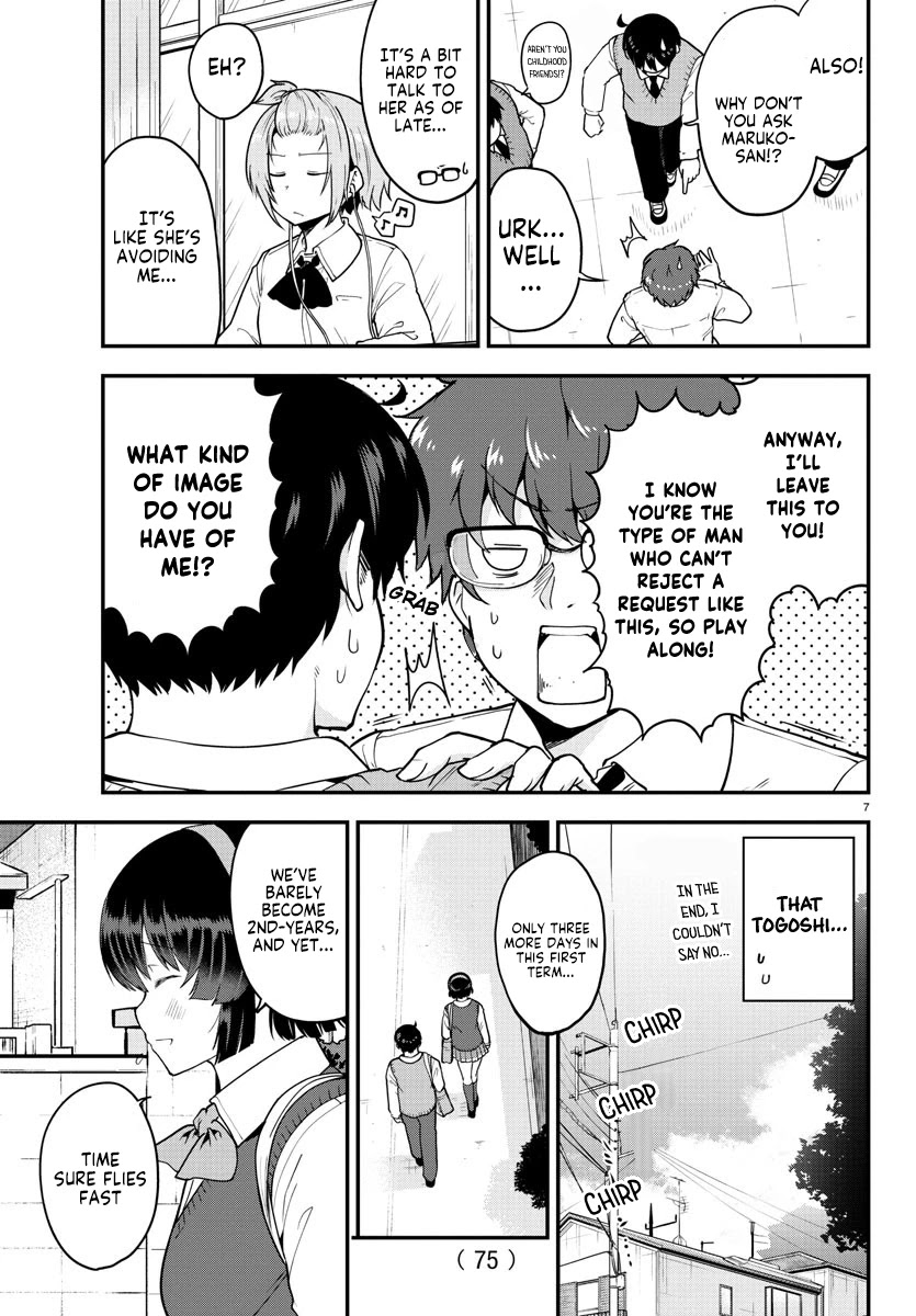 Meika-san Can't Conceal Her Emotions Chapter 67 page 7 - Chapter 67: Meika-san and Summer Plans
