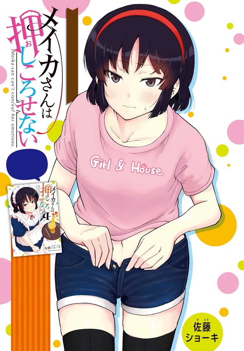 Meika-san Can't Conceal Her Emotions Chapter 69 page 13 - Chapter 69: Meika-san and Shedding