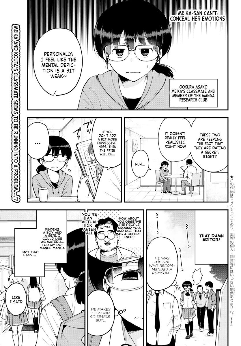 Meika-san Can't Conceal Her Emotions Chapter 70 page 1 - Chapter 70: Ookura-san and Observation