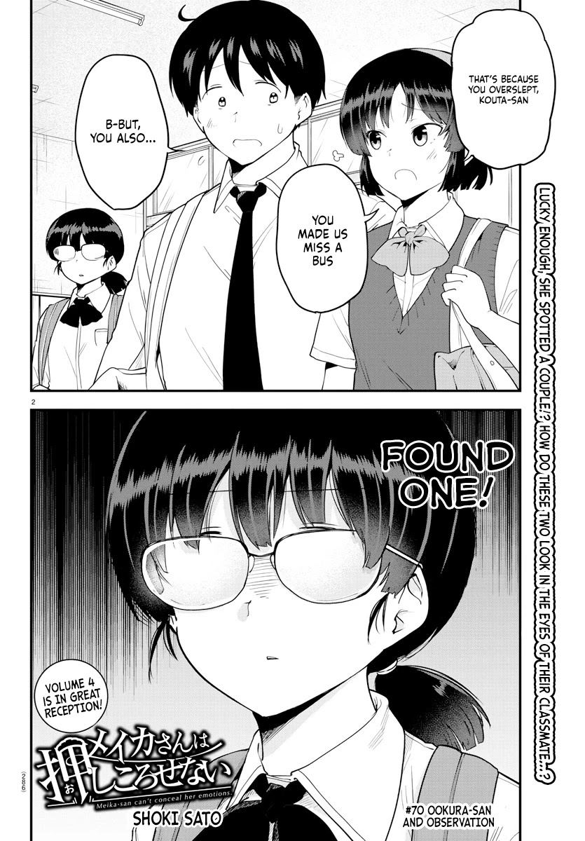 Meika-san Can't Conceal Her Emotions Chapter 70 page 2 - Chapter 70: Ookura-san and Observation