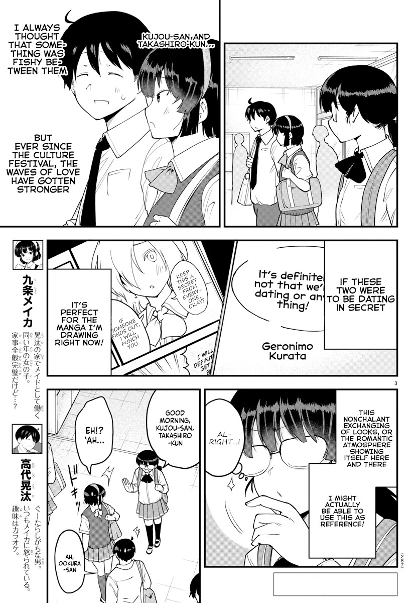 Meika-san Can't Conceal Her Emotions Chapter 70 page 3 - Chapter 70: Ookura-san and Observation