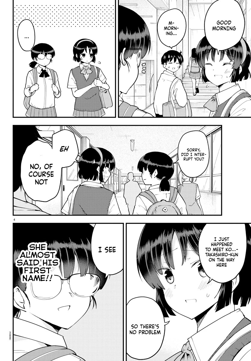 Meika-san Can't Conceal Her Emotions Chapter 70 page 4 - Chapter 70: Ookura-san and Observation