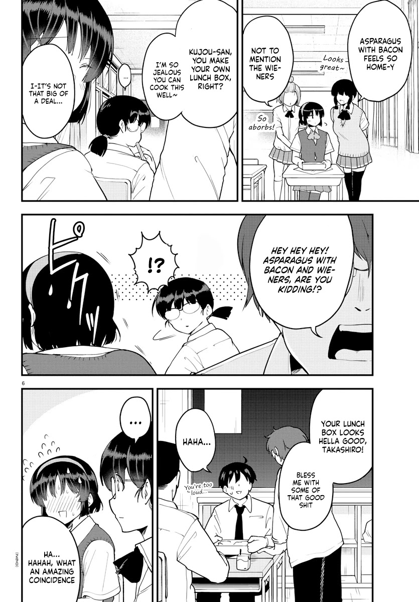 Meika-san Can't Conceal Her Emotions Chapter 70 page 6 - Chapter 70: Ookura-san and Observation