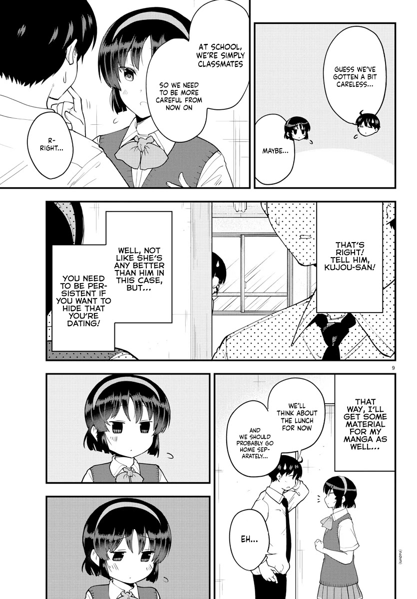 Meika-san Can't Conceal Her Emotions Chapter 70 page 9 - Chapter 70: Ookura-san and Observation