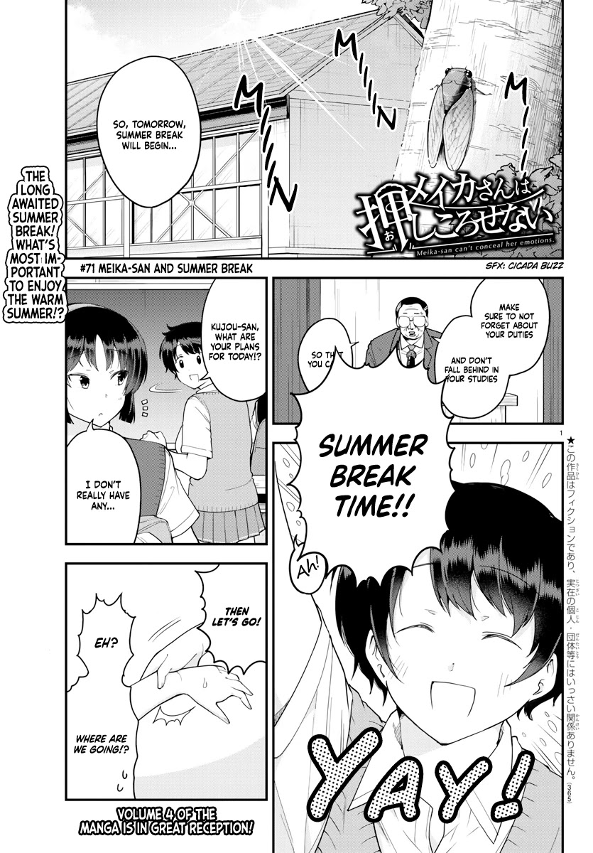 Meika-san Can't Conceal Her Emotions Chapter 71 page 1 - Chapter 71: Meika-san and Summer Break