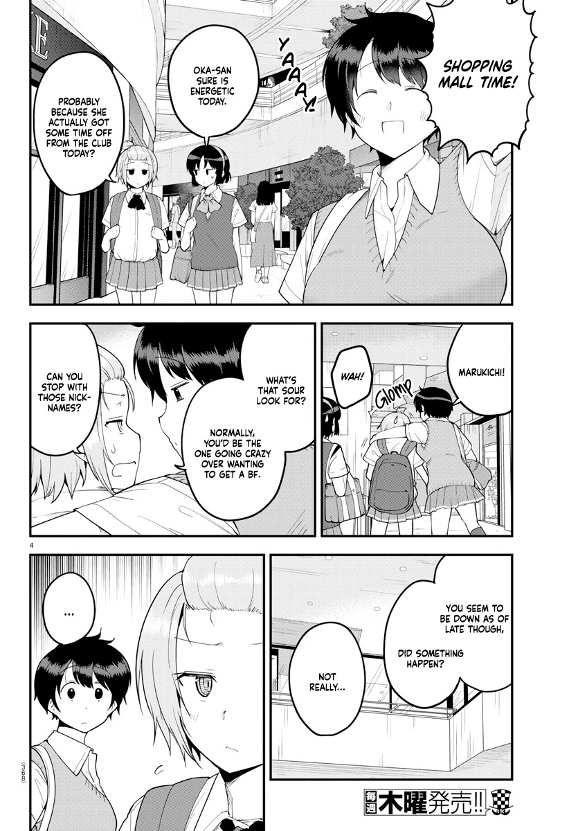 Meika-san Can't Conceal Her Emotions Chapter 71 page 4 - Chapter 71: Meika-san and Summer Break