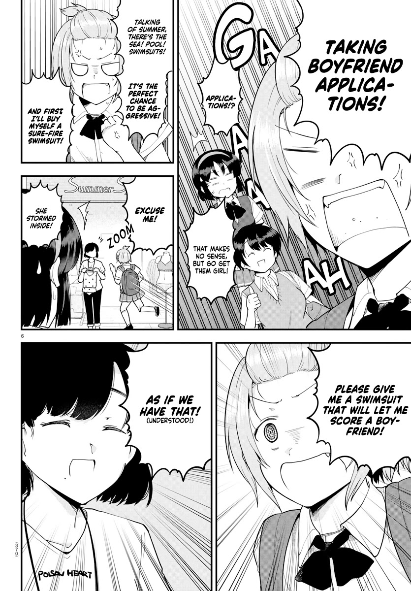 Meika-san Can't Conceal Her Emotions Chapter 71 page 6 - Chapter 71: Meika-san and Summer Break