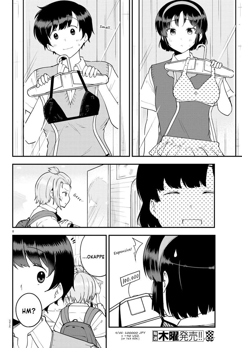 Meika-san Can't Conceal Her Emotions Chapter 71 page 8 - Chapter 71: Meika-san and Summer Break