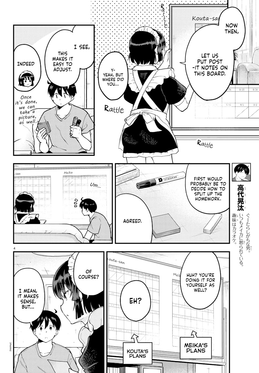 Meika-san Can't Conceal Her Emotions Chapter 72 page 4 - Chapter 72: Meika-san and Plans for the Summer