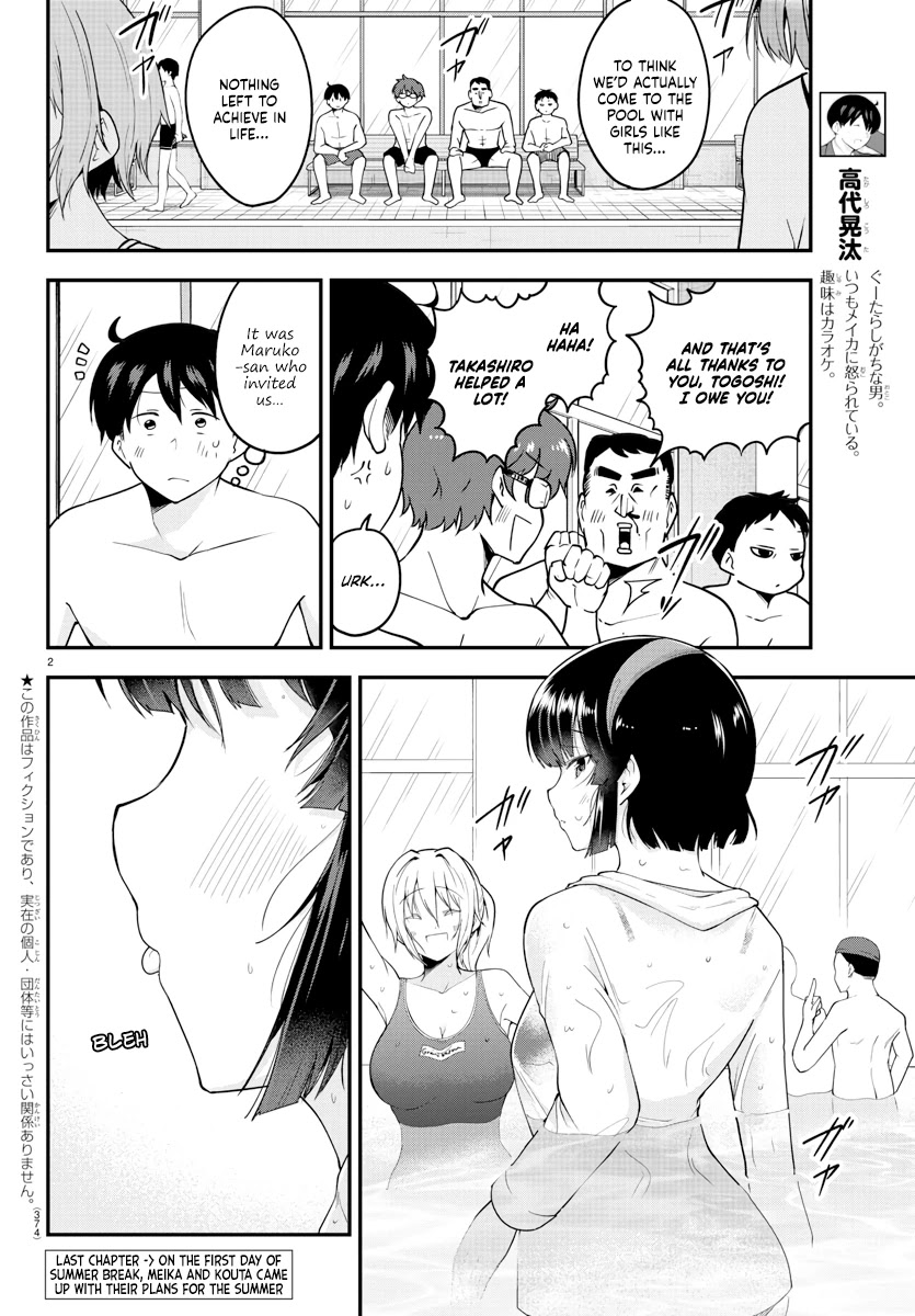 Meika-san Can't Conceal Her Emotions Chapter 73 page 2 - Chapter 73: Meika-san And The Pool