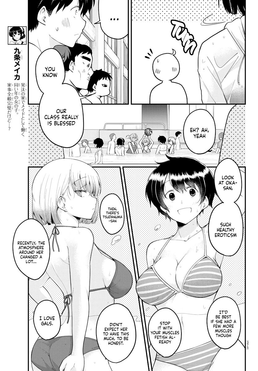 Meika-san Can't Conceal Her Emotions Chapter 73 page 3 - Chapter 73: Meika-san And The Pool