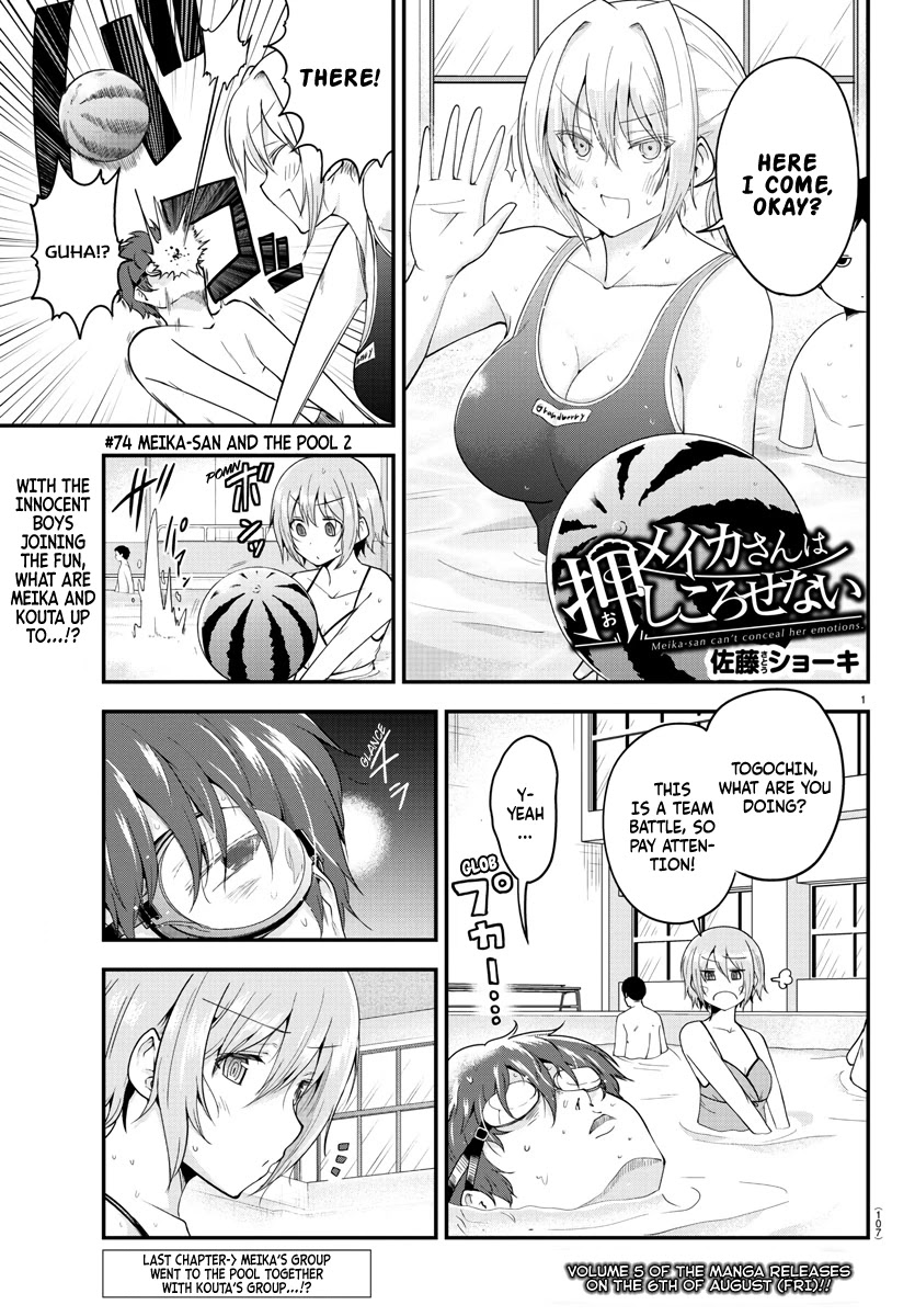 Meika-san Can't Conceal Her Emotions Chapter 74 page 1 - Chapter 74: Meika-san and the Pool 2