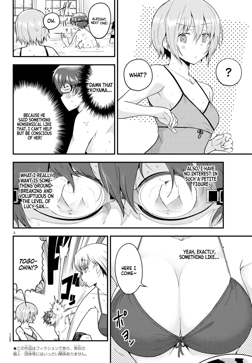 Meika-san Can't Conceal Her Emotions Chapter 74 page 2 - Chapter 74: Meika-san and the Pool 2