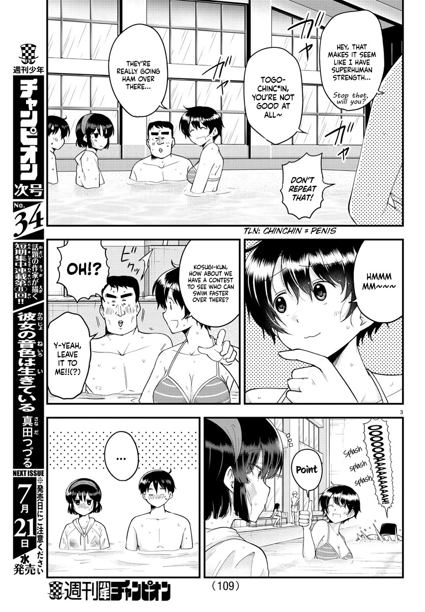 Meika-san Can't Conceal Her Emotions Chapter 74 page 3 - Chapter 74: Meika-san and the Pool 2