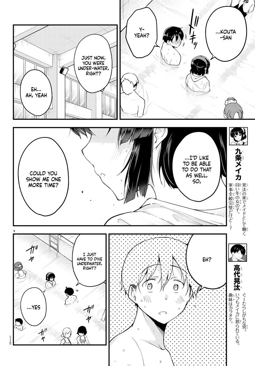 Meika-san Can't Conceal Her Emotions Chapter 74 page 4 - Chapter 74: Meika-san and the Pool 2