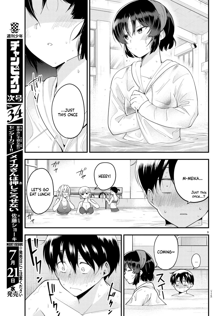 Meika-san Can't Conceal Her Emotions Chapter 74 page 8 - Chapter 74: Meika-san and the Pool 2