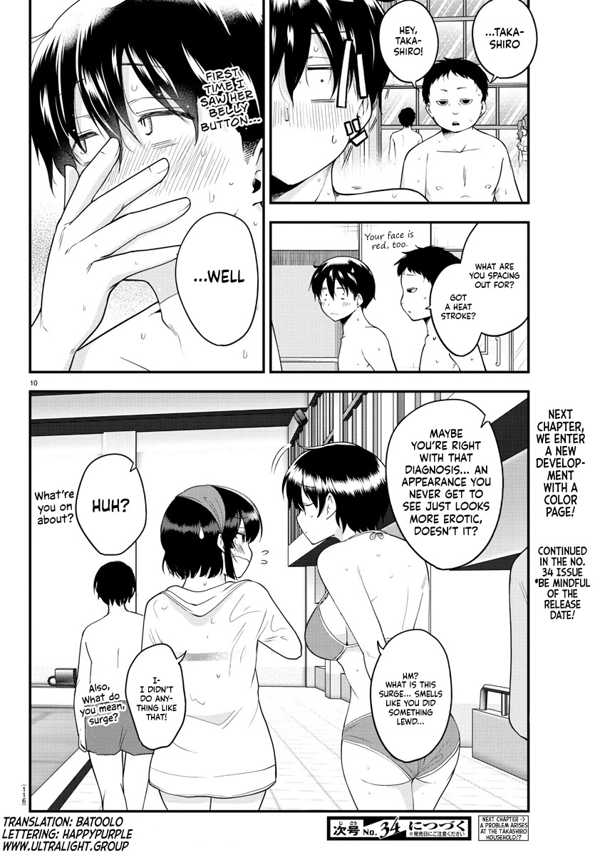 Meika-san Can't Conceal Her Emotions Chapter 74 page 9 - Chapter 74: Meika-san and the Pool 2