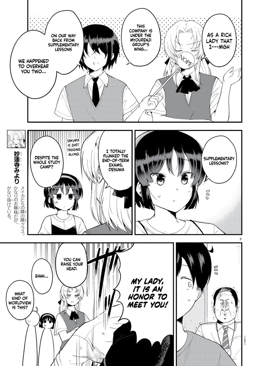 Meika-san Can't Conceal Her Emotions Chapter 75 page 10 - Chapter 75: Meika-san and Trouble At Home