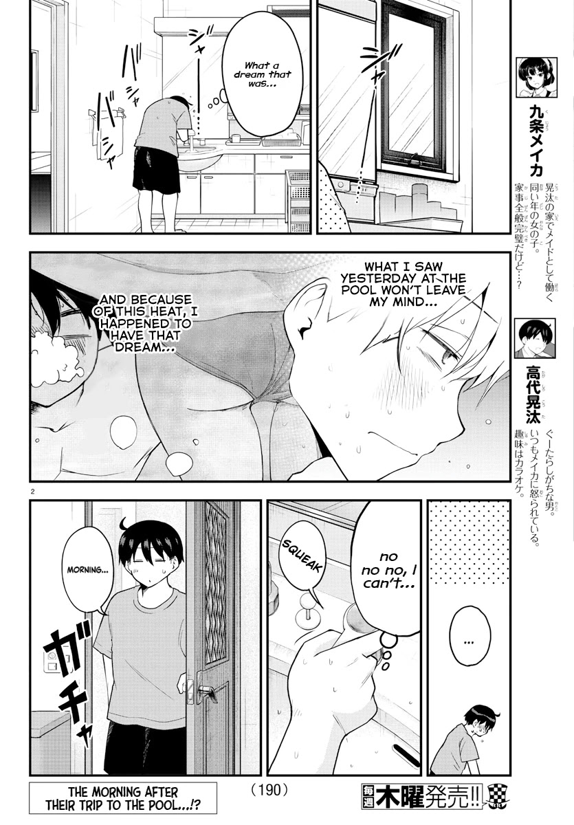 Meika-san Can't Conceal Her Emotions Chapter 75 page 3 - Chapter 75: Meika-san and Trouble At Home